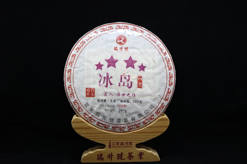 2024年冰岛四星357g